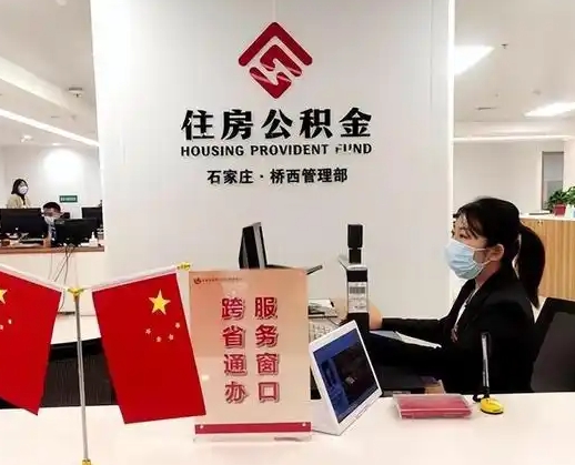 湛江离职后公司不给转公积金怎么办（离职后公司不给转社保怎么办）